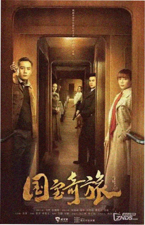 冷面将军的花式哄妻 书籍封面