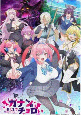 甜宠古言漫画化改编资讯配图
