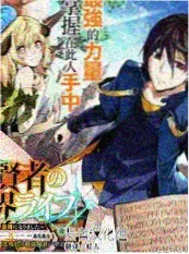 甜宠古言书友会 节目封面